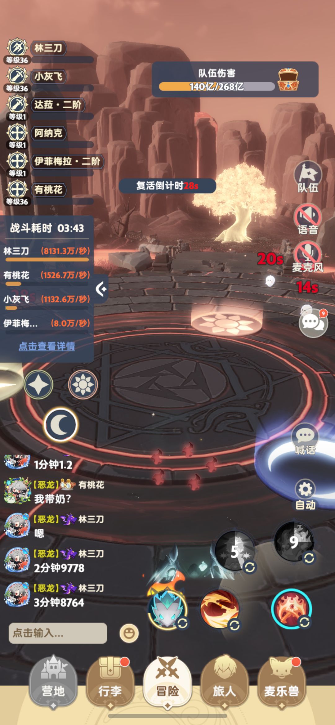 刺客改天赋后大概测试和想法 1