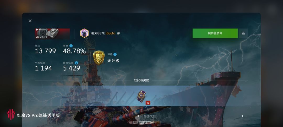 动态图片 6
