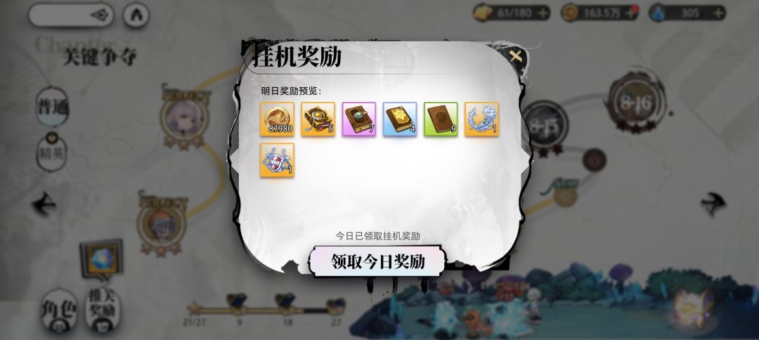 谁可以为我解答一下吗 3