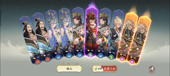 双黄嘎嘎来截图