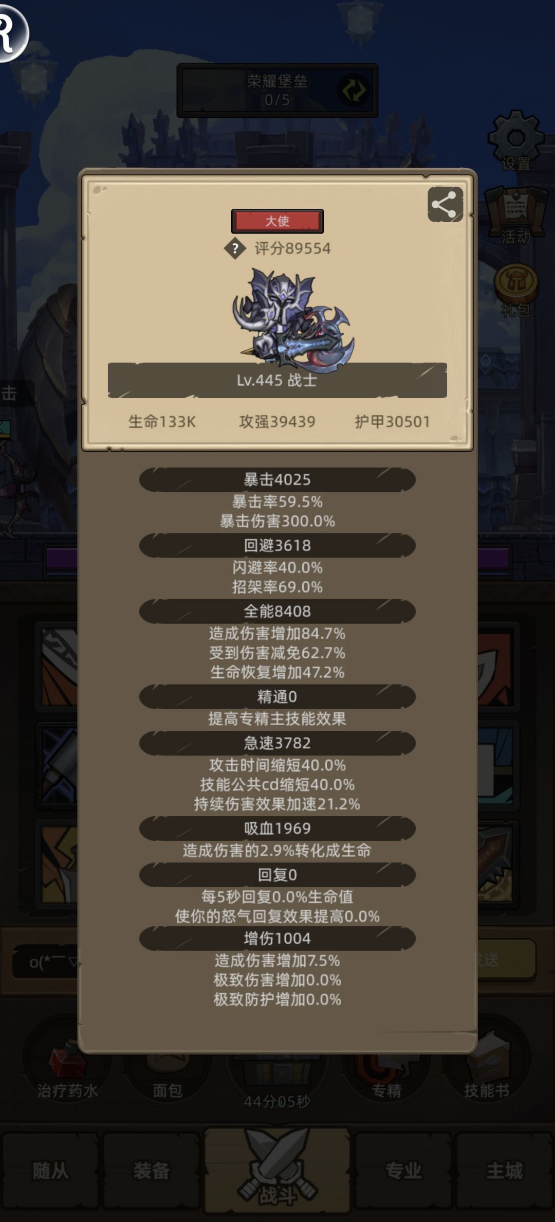 超限低分通关M12的一点心得分享 5