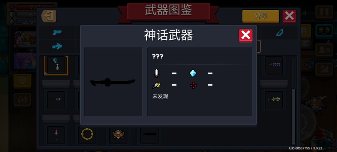 求问 2