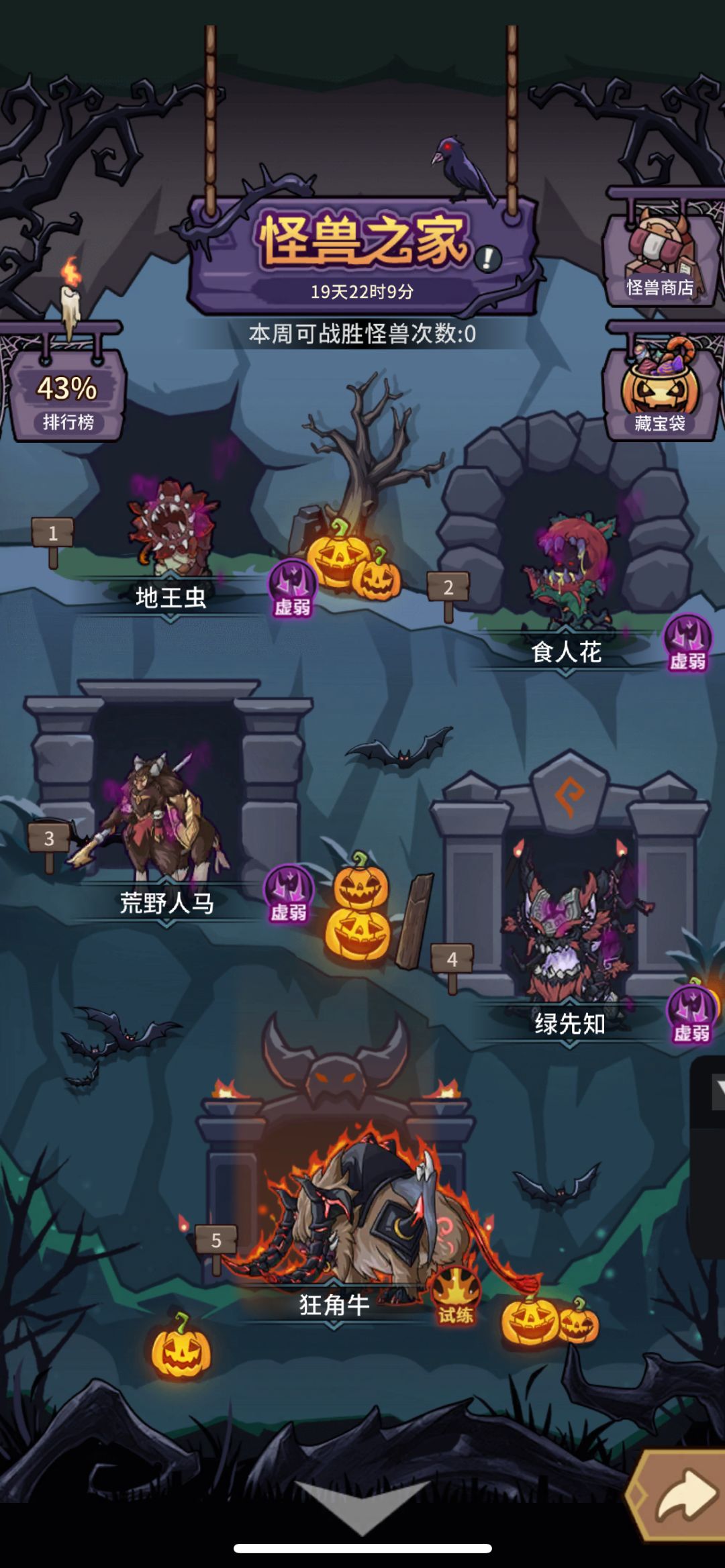 能不能给红包活动改一下啊 2