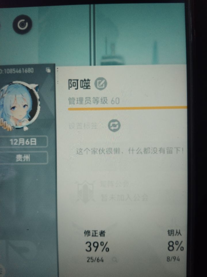 标题截图