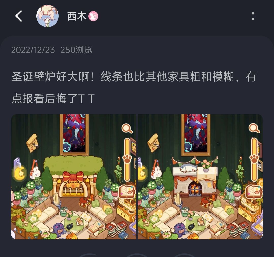 突然发现圣诞壁炉大小改了 1