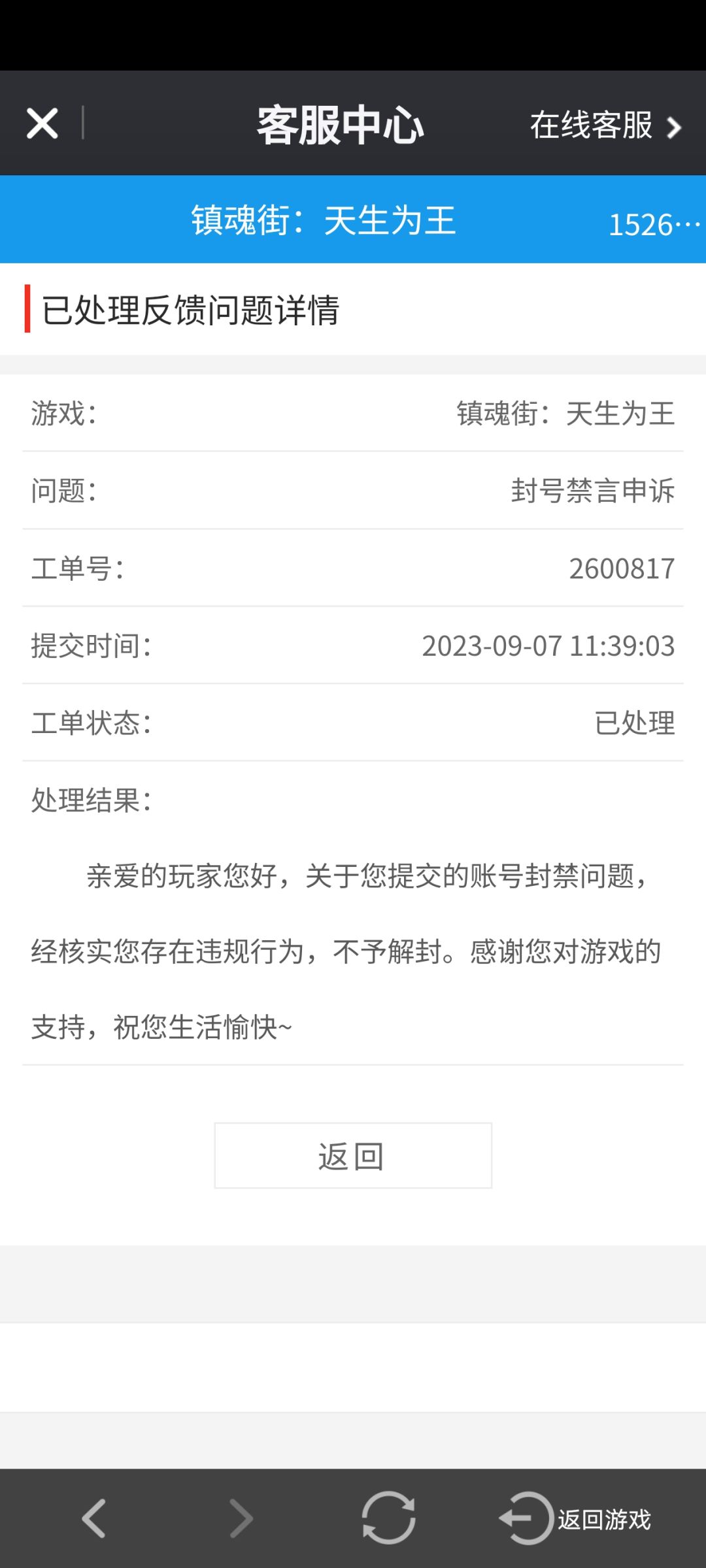 老玩家和手法哥千万别进新区 1