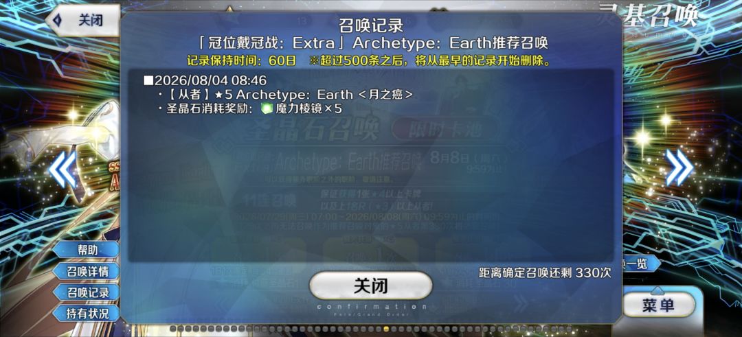 头一遭 2