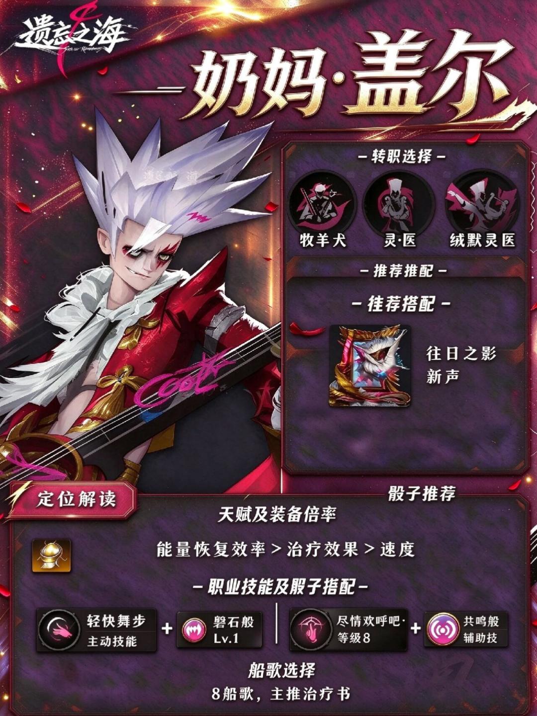 【闹海攻略】王女顶配核爆国家队! 5