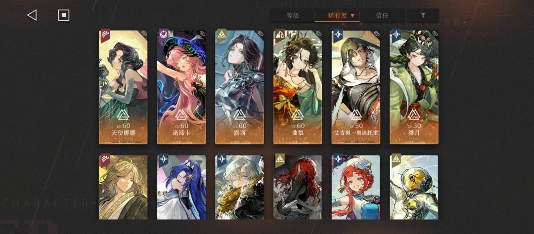 【求助】刺客信条联动还可能返场吗 2