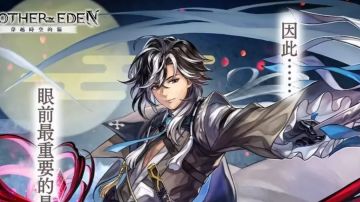 总结一下玩过的猫游男人们（男角色强度简评）