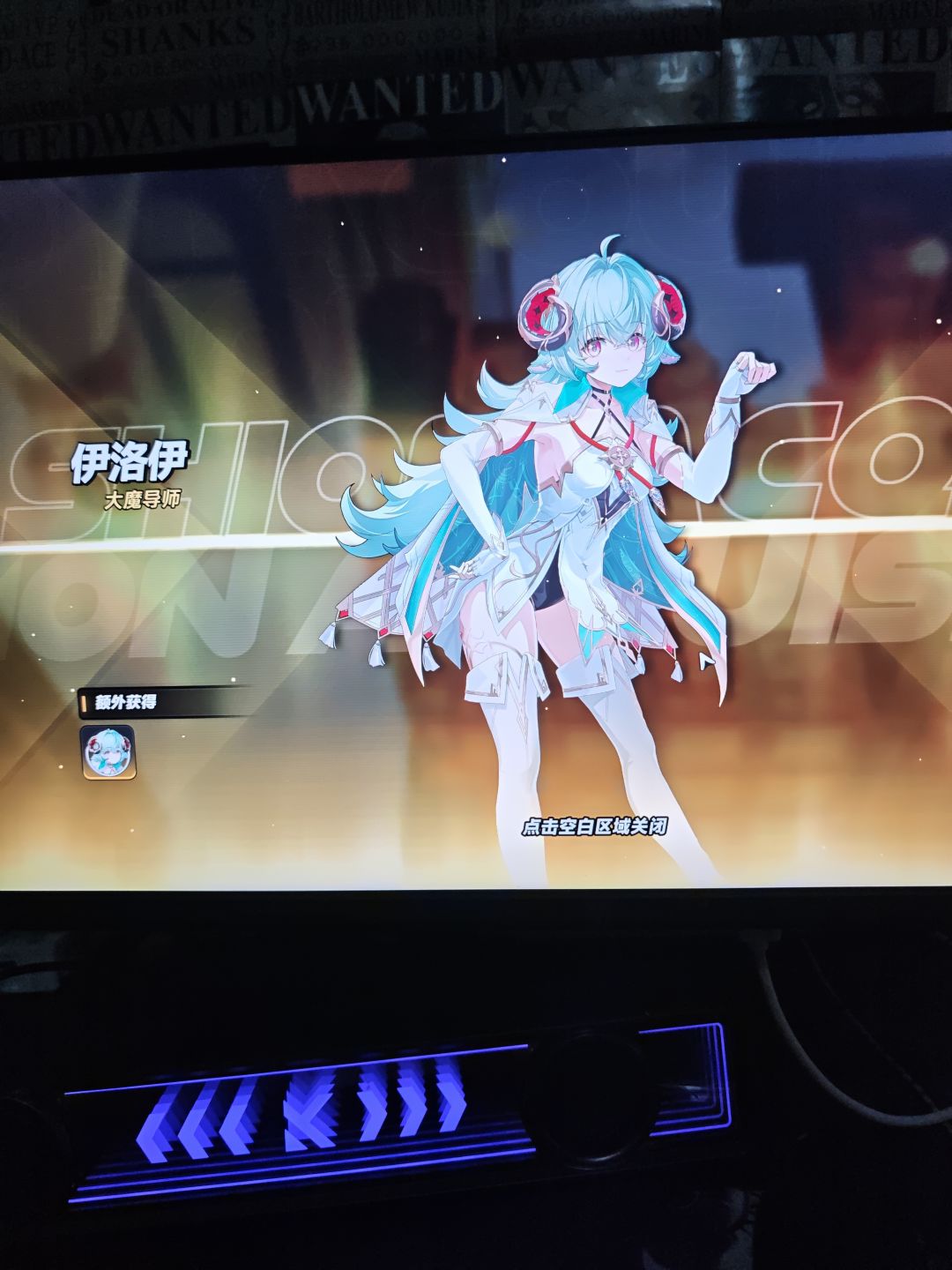 一发十连就出了异环爱了爱了 1