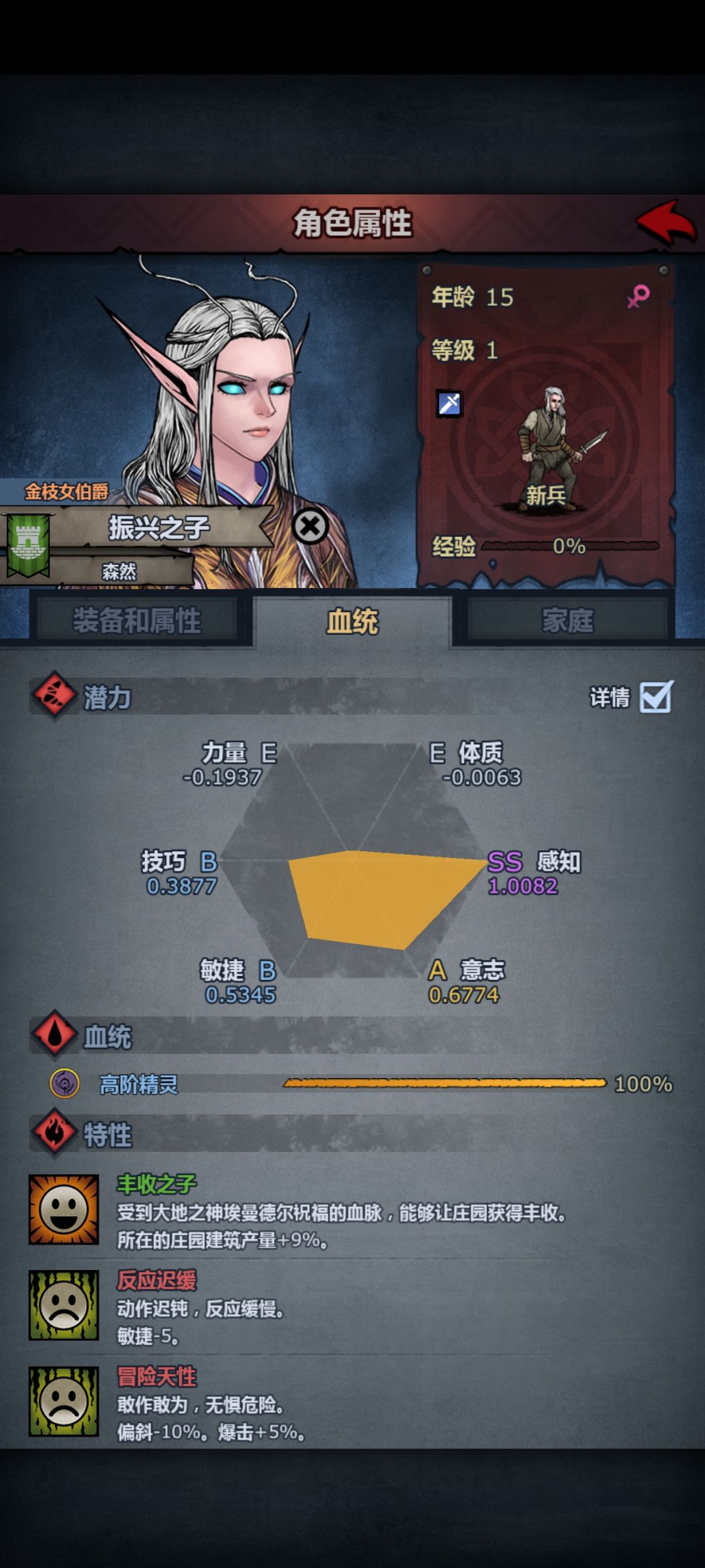 缺个拆塔机器 2