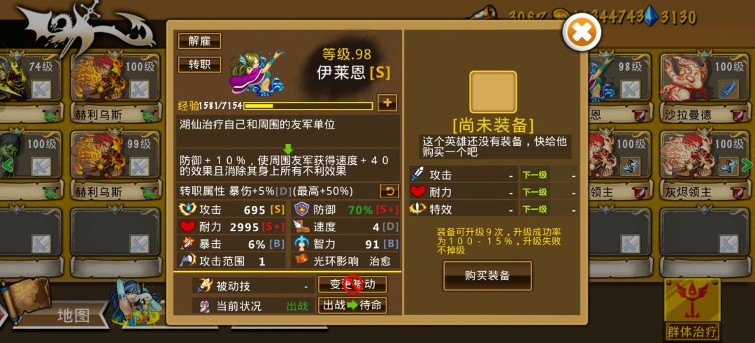 精彩截图分享 2026-7-5 1