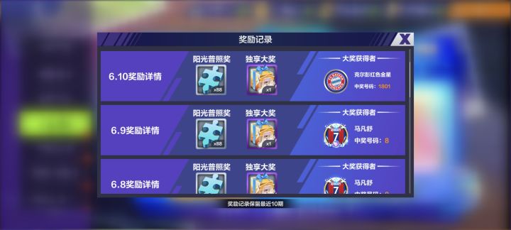1801,啥玩意,内定出bug了?截图