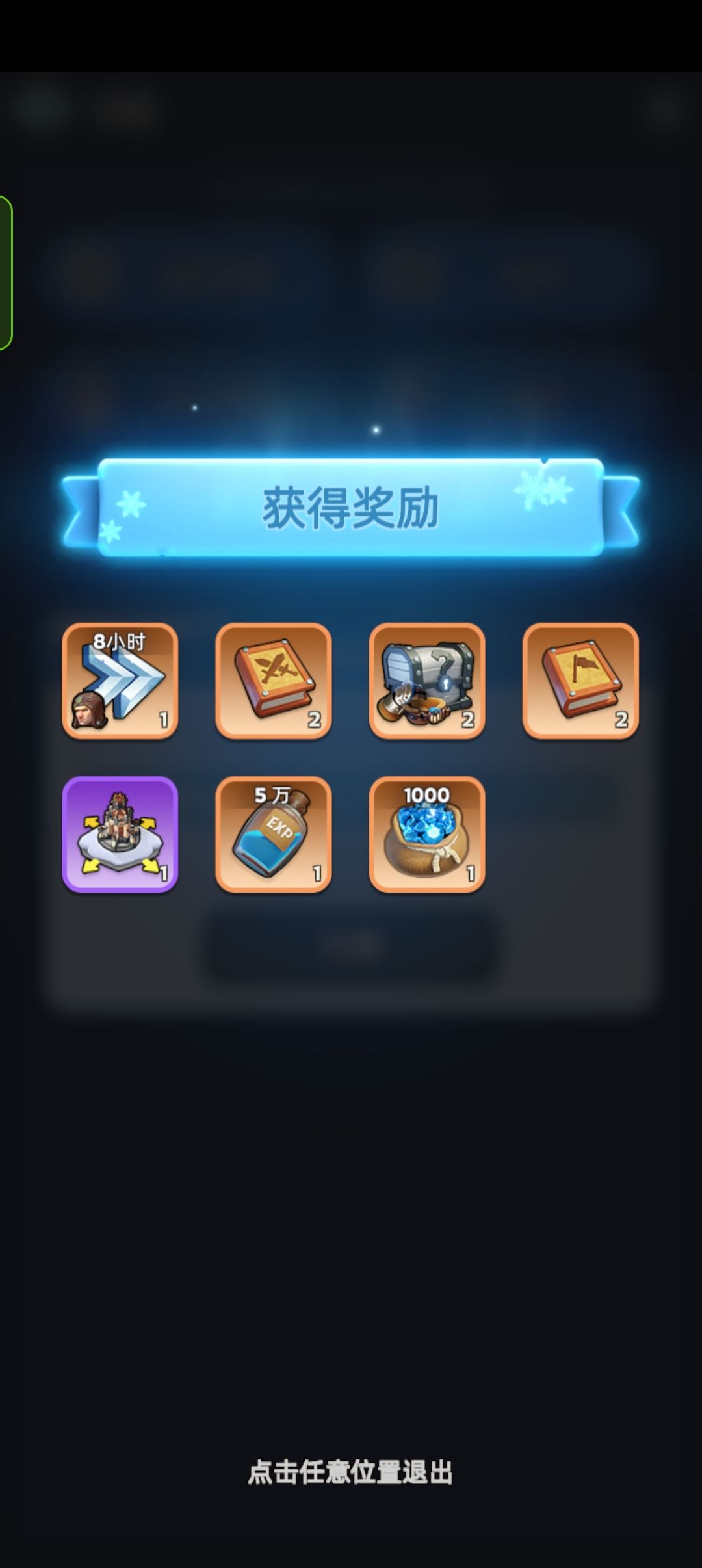 1.16无尽冬日最新兑换码来了~ 1