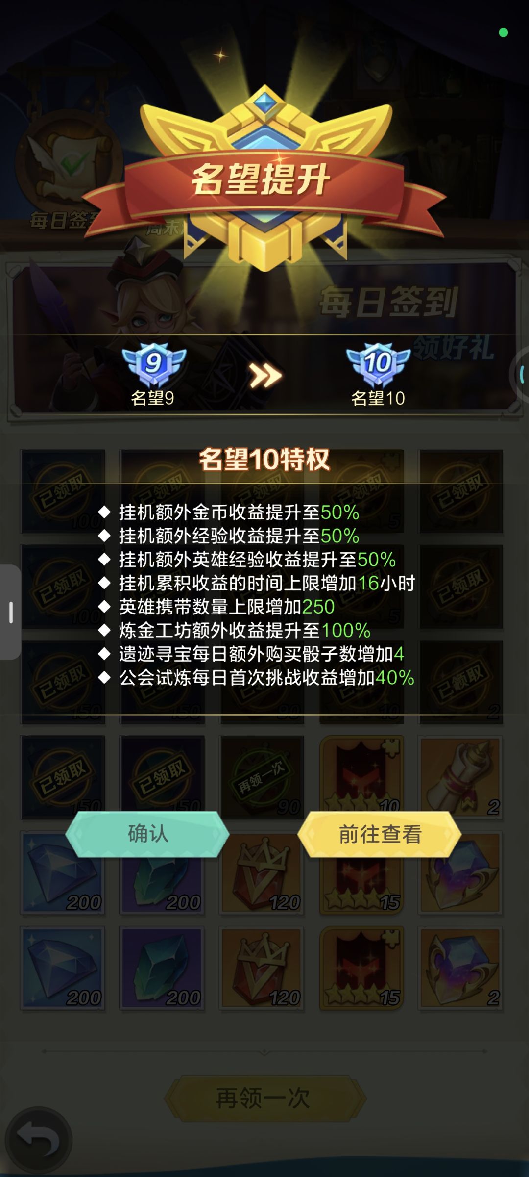 零氪终成V10 1