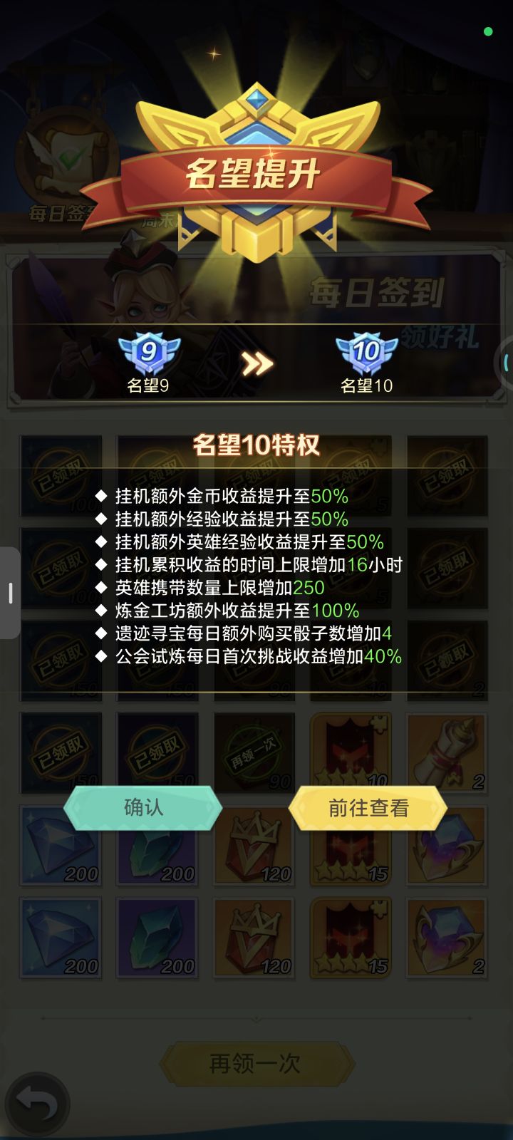 零氪终成V10截图