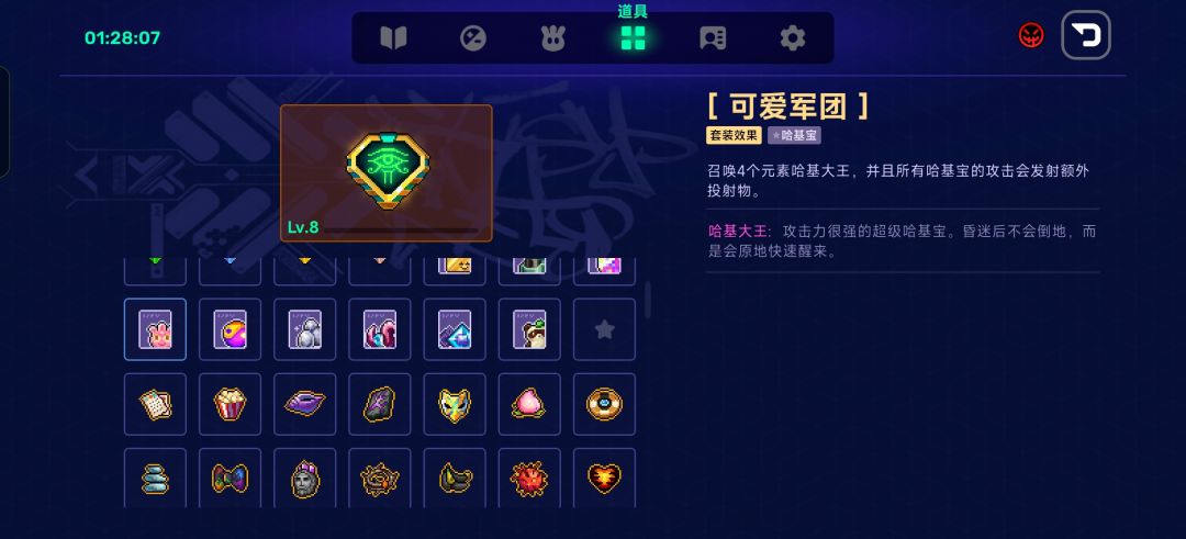 对讲机是真神 6
