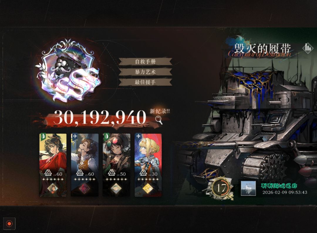 在古代 穷人打木启示队到底有多爽 2