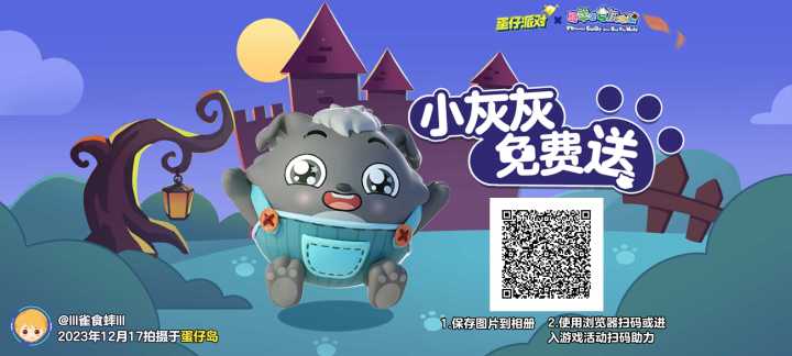 集美们，集帅们帮帮忙截图