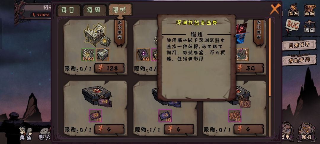 给萌新玩家的一些建议 1