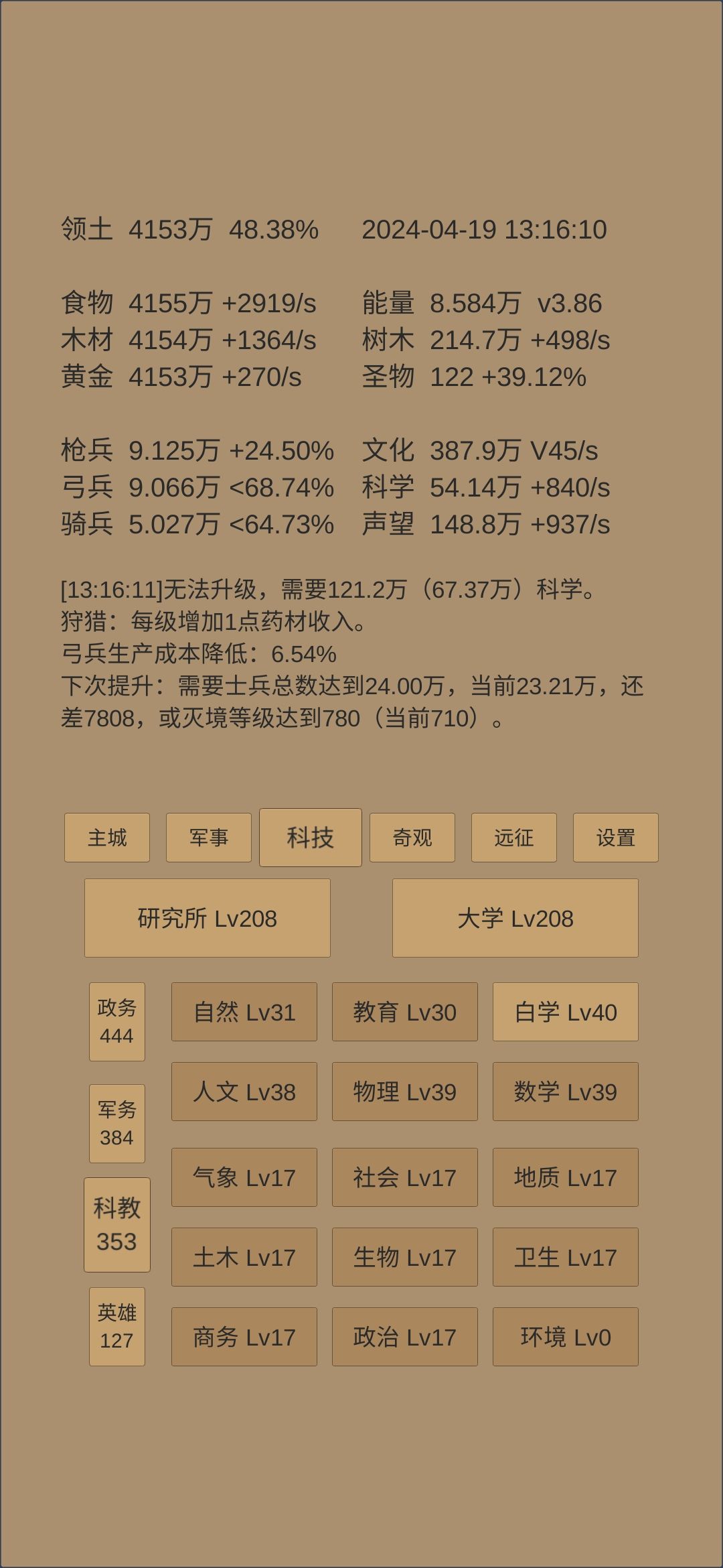 动态图片 5