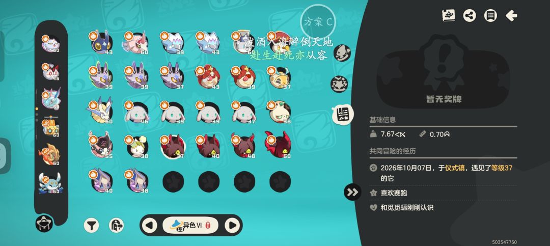 绝望大蝙蝠 3