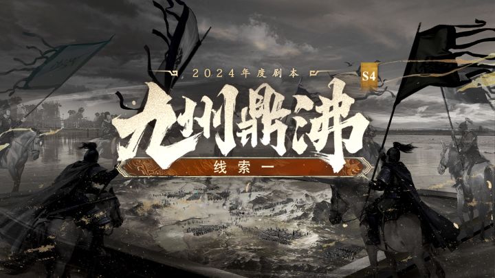 S4赛季揭秘丨声望系统即将登场!截图