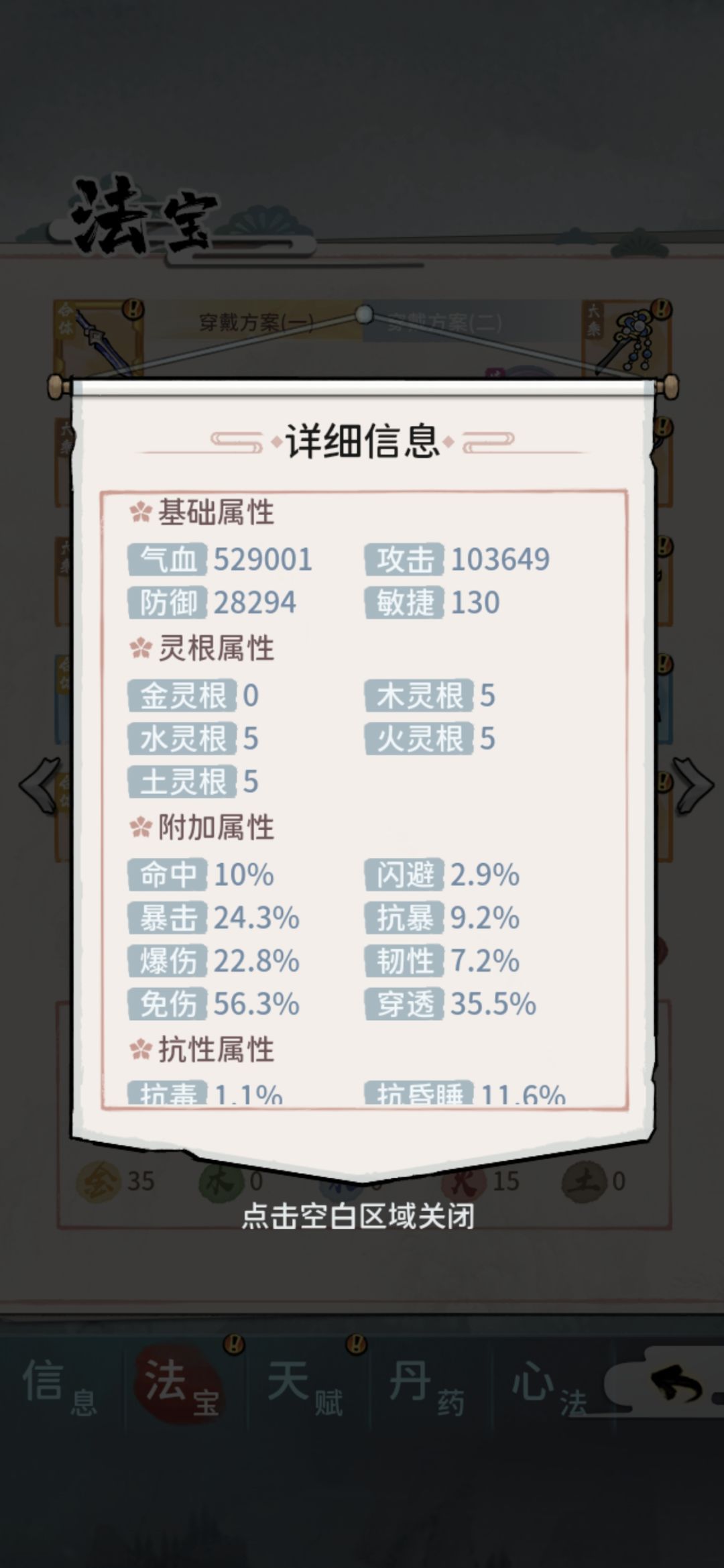 动态图片 7
