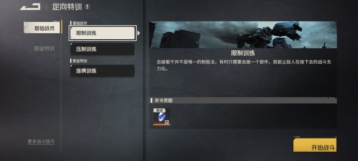 这些怎么过，我没手截图