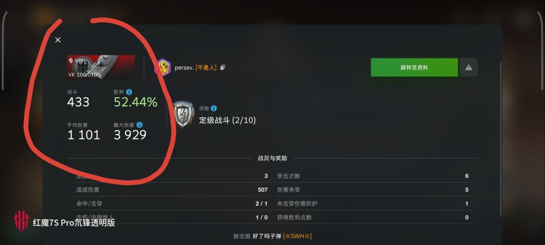 动态图片 10