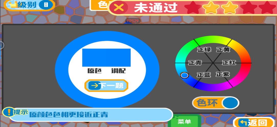 好严格 2