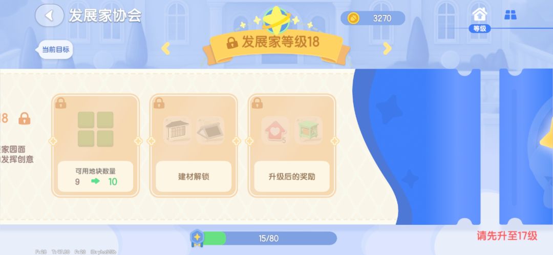 动态图片 18