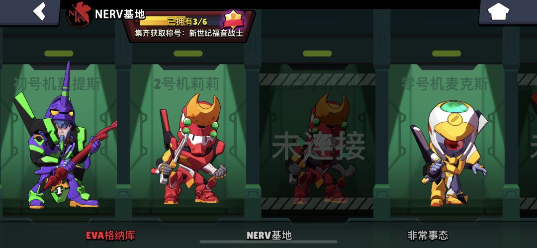 第四次金光 果不其然! 3
