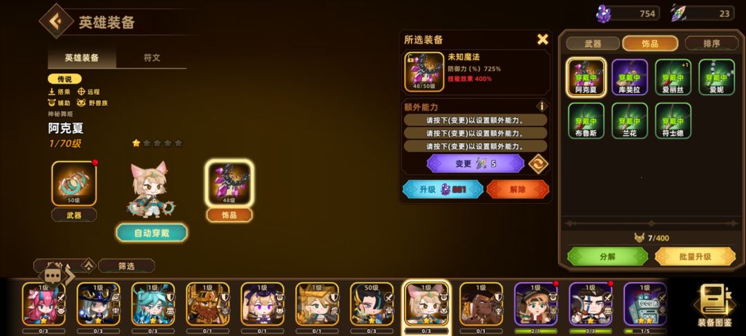 这个技能效果对主动技能生效吗? 1