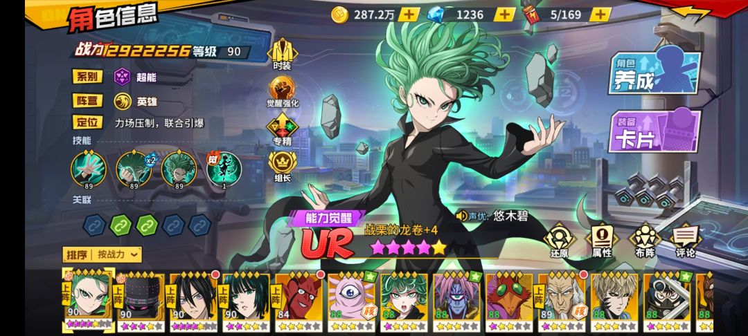 乔泽换什么好啊各位大佬 1