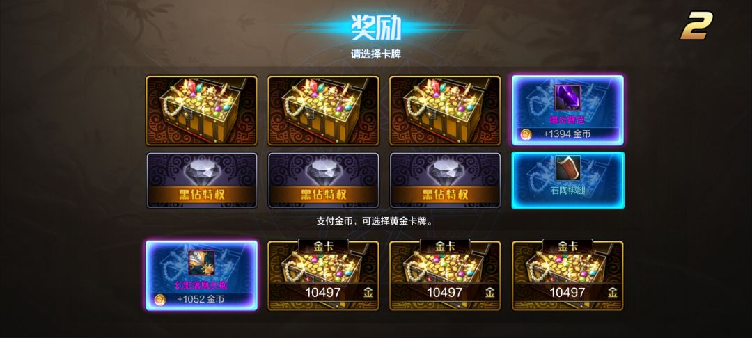 我就一个角色 1