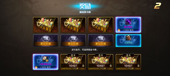 我就一个角色截图
