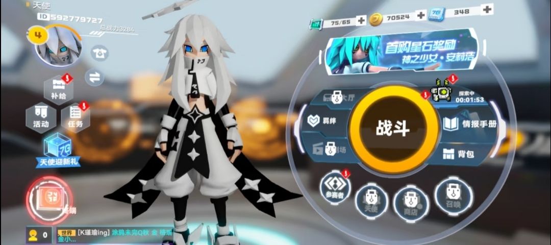#凹凸世界 1
