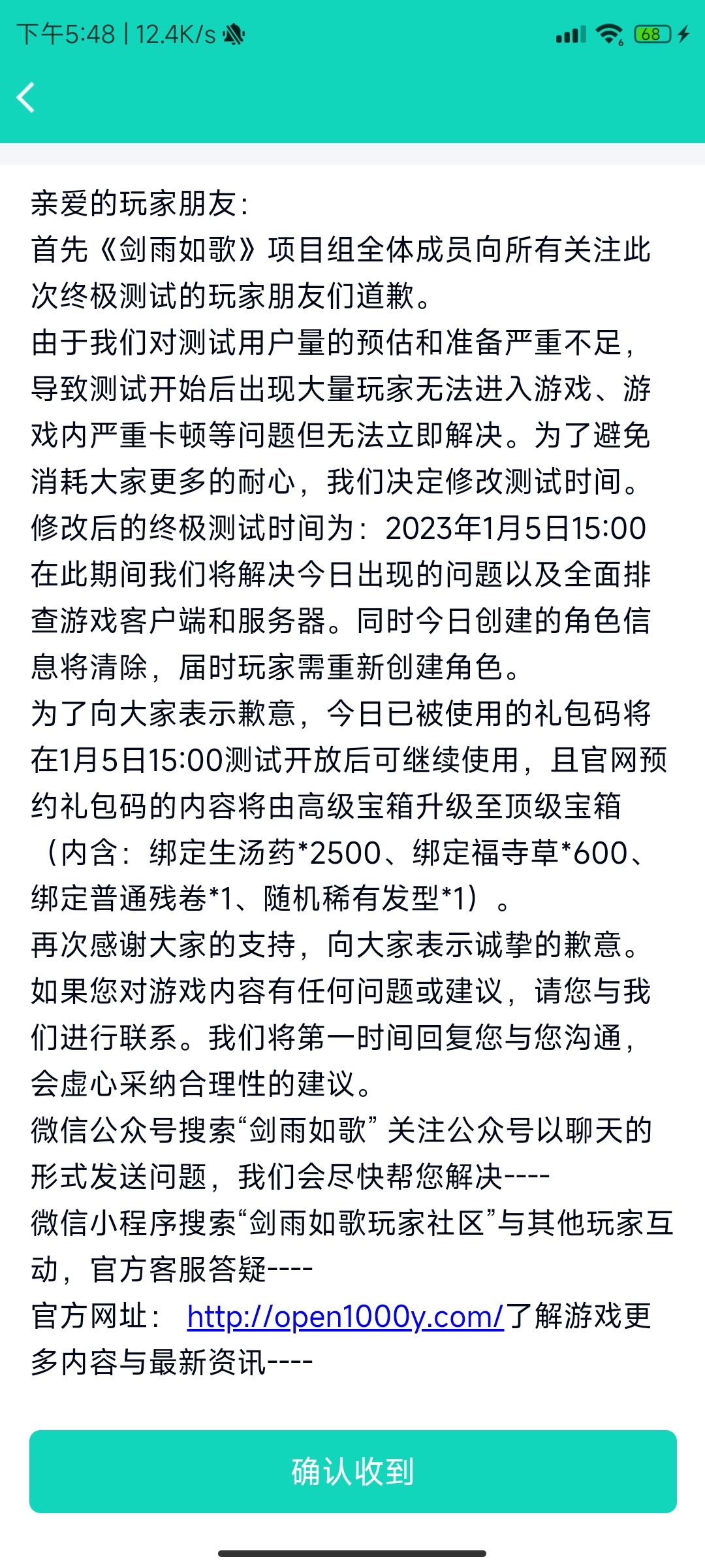 动态图片 1