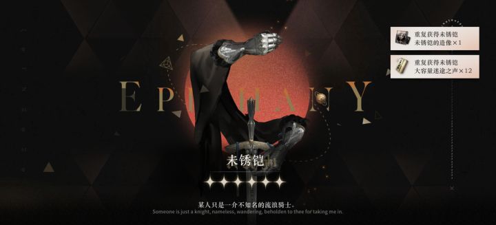 四塑不锈钢截图