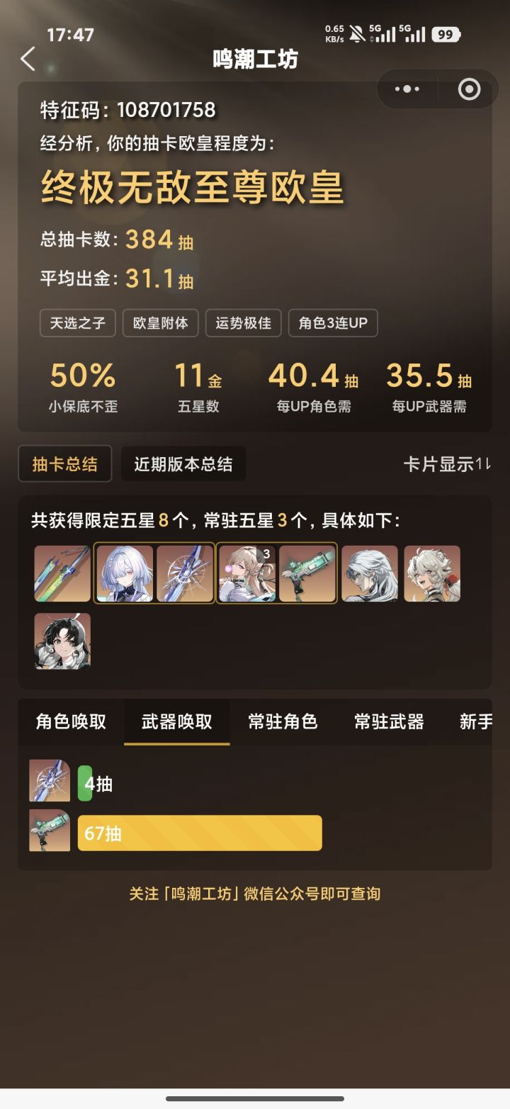啊?截图