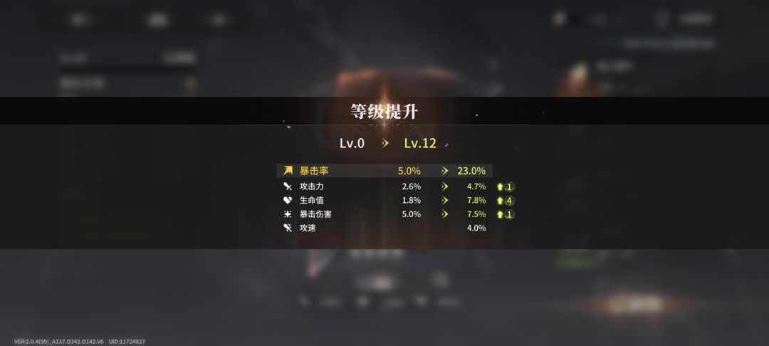 你说的对 1