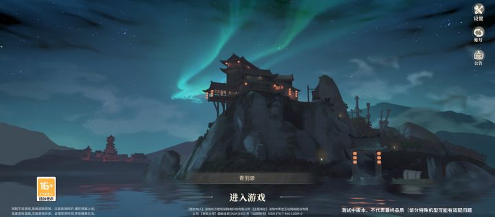 救命阿，POCO X4 GT， 用流量就连不上服务器，用WIFI就一直卡在进入主页，账号显示没登陆截图