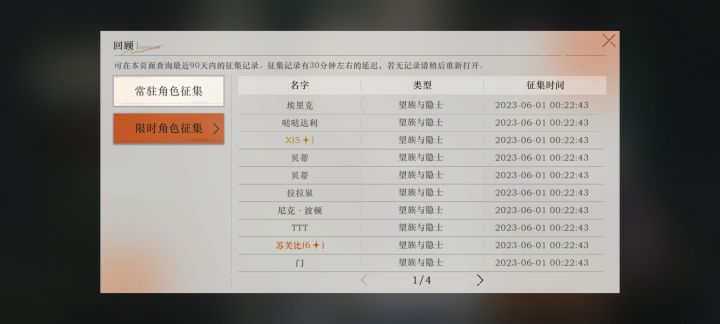 这暴率真实存在的吗?【晒卡慎入】截图