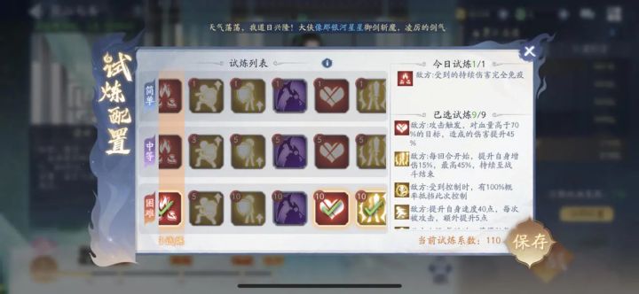 问下，雷系的稀有满了后，下个招募石头给那个系？截图
