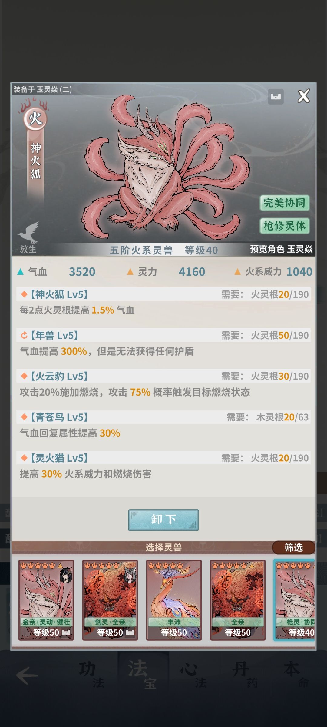 有没有大佬帮忙看看 10