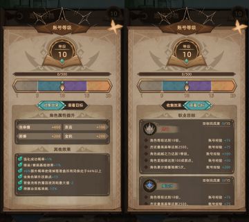 开发者日志#9—大量系统优化