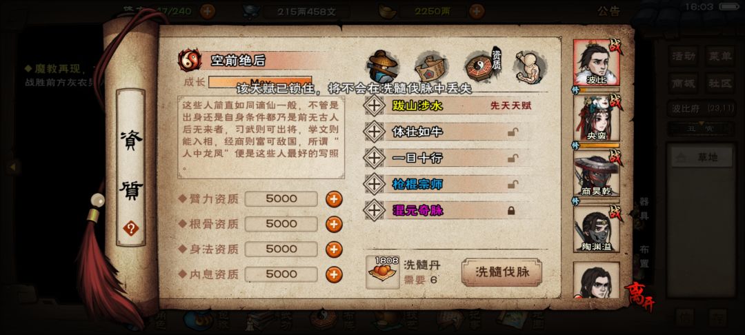 萌新求解答 3