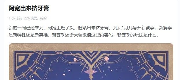 兄弟们阿宽回复啦周五见截图